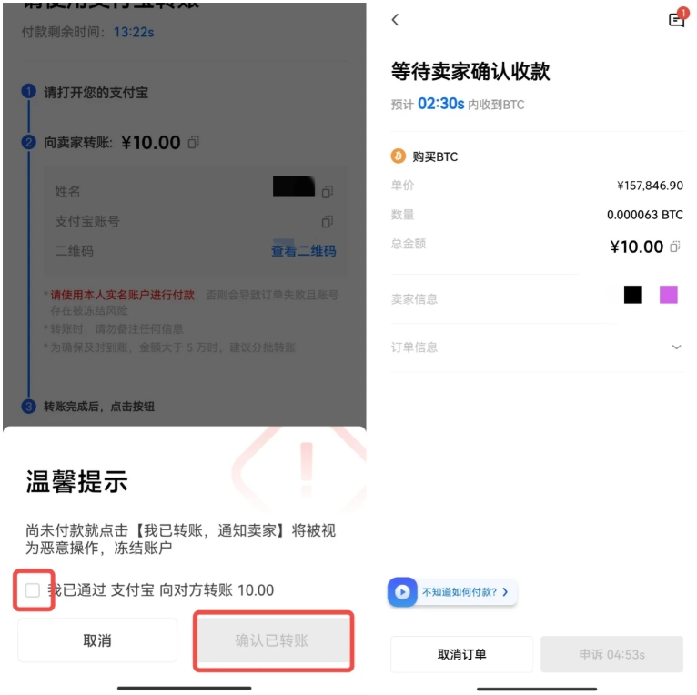 芝麻开门OKX官方最新版下载|安卓正版App v6.134.1安装包获取 - php中文网